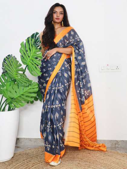 Rohini Rockshade